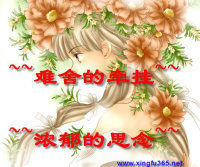 ❤弄丢了自己❤主播照片