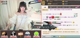 陌陌欢迎凉音女神回归主播照片
