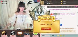 陌陌欢迎凉音女神回归主播照片