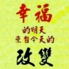 黑名单11