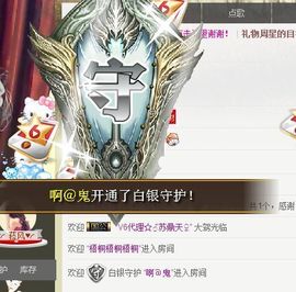 ♥╭菈♥菈♥╭主播照片