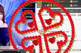 棒棒棒8888主播照片