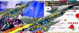 棒棒棒8888主播照片