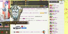 🔥桃子🔥主播照片