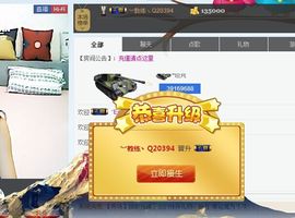 言~儿太难了主播照片