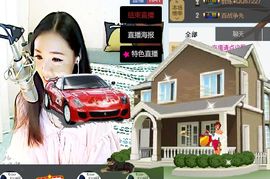 言~儿太难了主播照片
