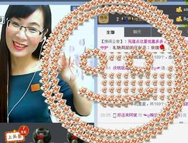 婉云👒欢快主播照片