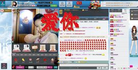 一班班长❤雪儿❤主播照片