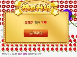 薇薇萨主播照片