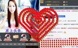 荷曦♫つ主播照片