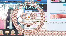 小甜心回来了主播照片