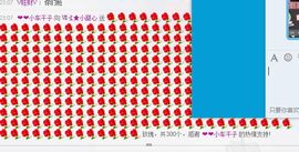 小甜心回来了主播照片