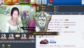 愿一切安好啊！主播照片