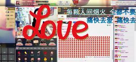 瑾希~主播照片