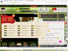 告别、无声主播照片