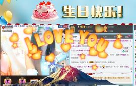 御風~灵儿主播照片