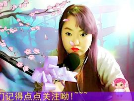 〓潘潘已换号直播〓主播照片
