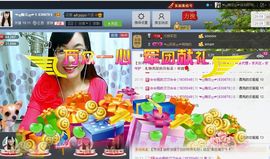 婉云👒欢快主播照片