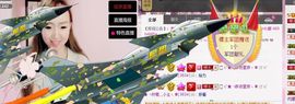柠檬小主✿主播照片