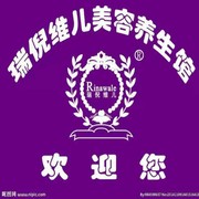 微信_2312556