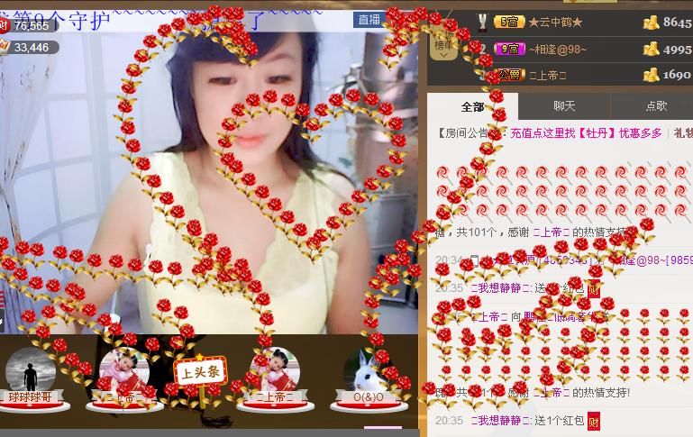 ╰═♡低调♬奢华✿的图片