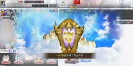 1105啊火。主播照片