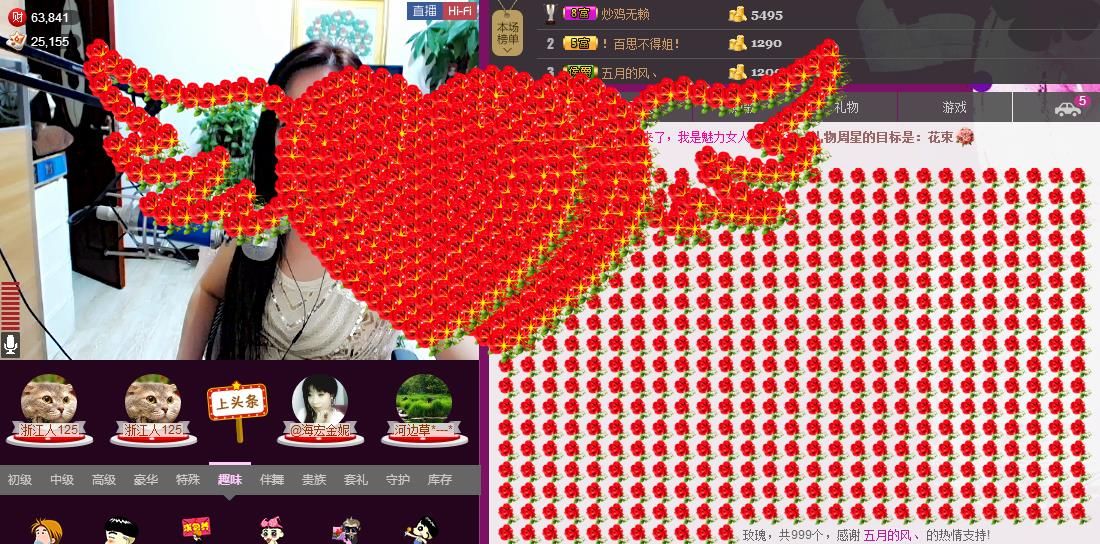 魅力女人唱民歌的图片