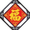 梦纺1