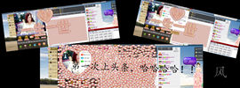 20200330主播照片