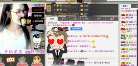 客家妹子✿依依主播照片