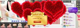 客家妹子✿依依主播照片