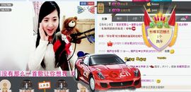 无极★sing婷儿主播照片