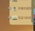 ╰═♡低调♬奢华✿主播照片
