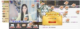 1105啊火。主播照片