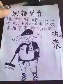 陈小硕主播照片