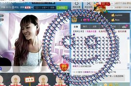 魅力女人谁懂我心☆★主播照片