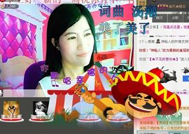 @翎云主播照片