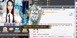 荷曦♫つ主播照片