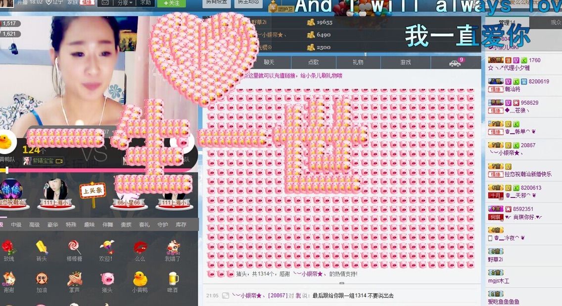 じ?KiKiゞ的主播照片