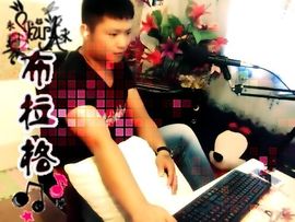 没钱就要任性主播照片