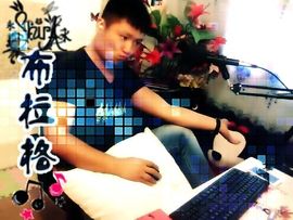 没钱就要任性主播照片