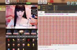 欣妍＂努力生6冠主播照片