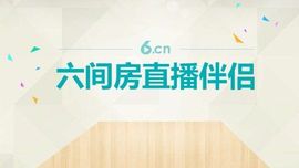 誑歡丶主播照片