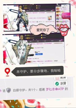 小芯😊主播照片