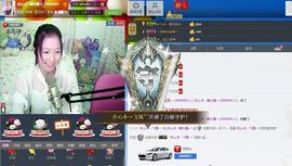 愿一切安好啊！主播照片