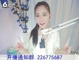 1105爱管主播照片