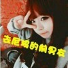 〆、诉说不完的过去w海报