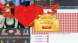 娜么、欣悦主播照片