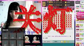 ♪♪★蕾蕾✿★晚六点主播照片