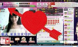 ♪♪★蕾蕾✿★晚六点主播照片